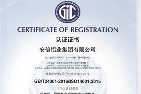 ISO9001认证