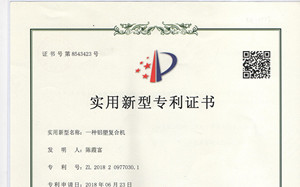喷漆链条专利技术
